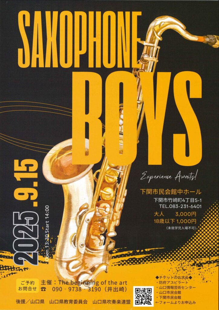 SAXOPHONE BOYS CONCERT